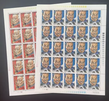 Mali 1984 YT PA 485-486 planche Sidney Bechet Duke Ellington jazz