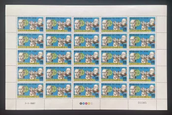Mali 1987 YT PA 523 sheet Hansen Follereau leprosy medicine