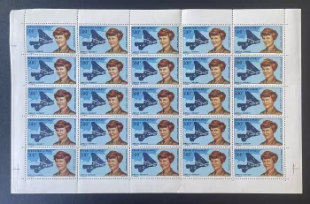 Mali 1967 YT PA 45 sheet Amelia Earhart airmail aviation Gao
