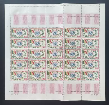 Mali 1961 YT PA 11 planche indépendance admission ONU drapeau