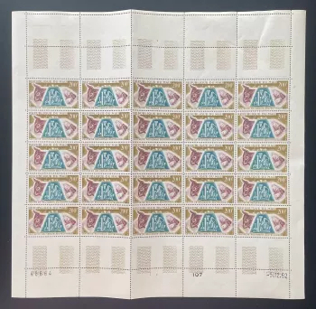 Mali 1963 YT PA 15 sheet Zootechnical Research Center cattle