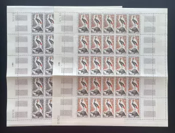 Mali 1963 YT PA 19-20 planche tortue grue couronnée faune aérienne