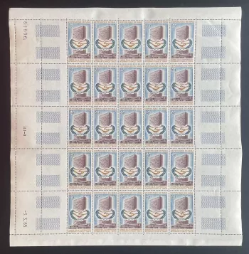 Mali 1965 YT PA 29 planche coopération internationale ONU aérienne