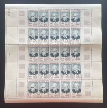 Mali 1965 YT PA 31 planche Winston Churchill poste aérienne portrait