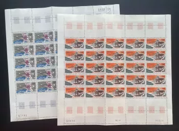 Mali 1970 YT PA 108-109 planche Luna 16 surcharge espace satellite