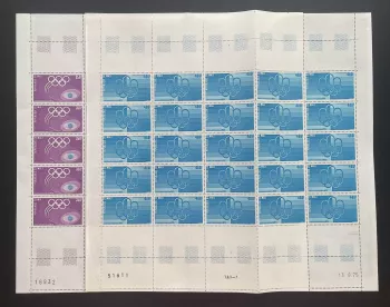 Mali 1975 YT PA 256-257 planche année préolympique Montréal 1976 JO