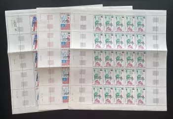 Mali 1975 YT PA 258-260 planche surchargé coopération spatiale Apollo Soyouz