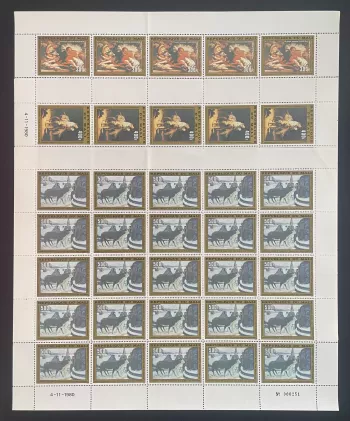 Mali 1980 YT PA 407-409 planche Noël peinture Gauguin Rembrandt art