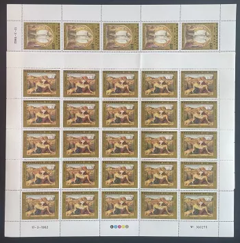 Mali 1982 YT PA 447-448 planche Pâques Bellini Fra Angelico peinture