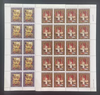 Mali 1978 YT PA 339-340 planche Reine Elizabeth II couronnement