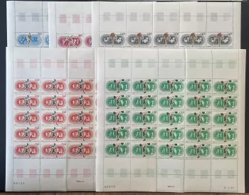 Mali 1969 YT PA 73-77 planche records du monde athlétisme sport