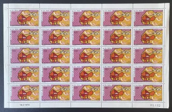 Mali 1970 YT PA 84 planche CAPTEAO anniversaire poste aérienne carte
