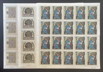 Mali 1970 YT PA 105-107 sheet Islamic art scribe Baghdad Quran