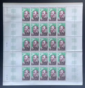 Mali 1971 YT PA 115 Bogen Alfred Nobel Friedenstaube Chemie Preis