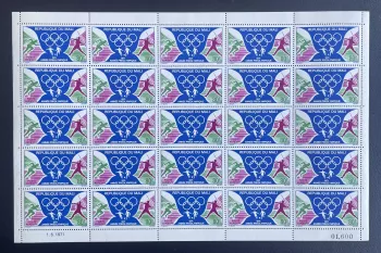 Mali 1971 YT PA 122 Bogen voroly. Olympische Spiele Sport Fußball