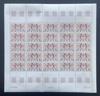 Mali 1971 YT PA 129 Block Internationaler Gerichtshof Taube Den Haag