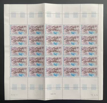 Mali 1974 YT PA 217 Bogen Weltmeisterschaft Reiter La Baule Pferd
