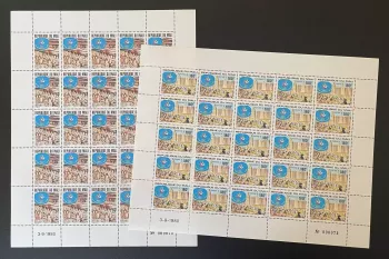 Mali 1980 YT 390-391 sheet Hegira Islamic civilization Islam