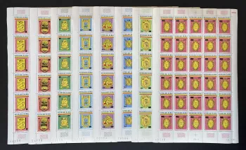 Mali 1984 YT Dienst 31-38 Aufdruck Wappen Städte Heraldik