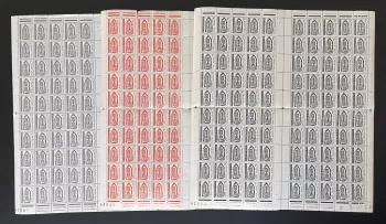 Ivory Coast 1961 YT Service 1-3 sheet official mask African art