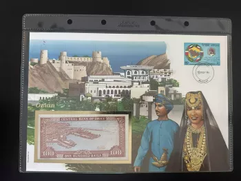 Oman Numisbrief Philswiss 1994 Banknote 100 Baisa Muscat