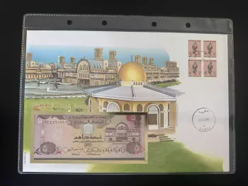 Numismatischer Umschlag Vereinigte Arabische Emirate 5 Dirham Dubai 1995