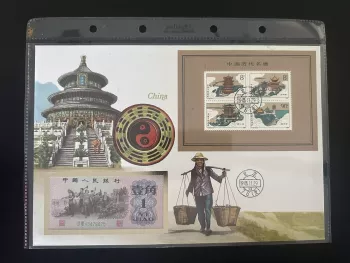 China 1988 numismatic envelope pagodas block 1 Jiao Beijing banknote