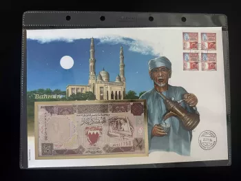 Bahrain Philswiss Banknotenbrief 1994 Manama halber Dinar