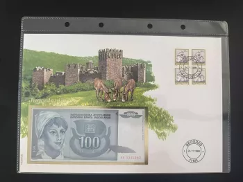 Yugoslavia numismatic envelope 100 Dinara Beograd 1998