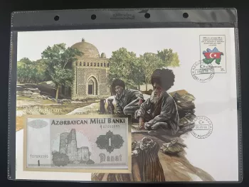 Aserbaidschan 1992 Numismatischer Umschlag 1 Manat Banknote Philswiss