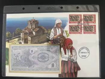 Macedonia FDC Philswiss 1992 10 Denari Banknote Stamps Skopje