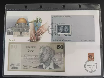Israel enveloppe numismatique 50 Sheqalim bloc Jerusalem 73 1985