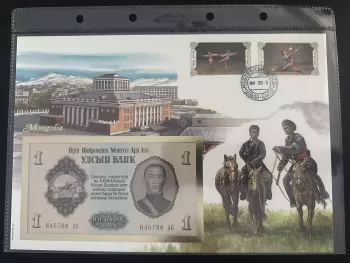 Mongolei numismatischer Umschlag 1 Tugrik 1955 Briefmarken 1989