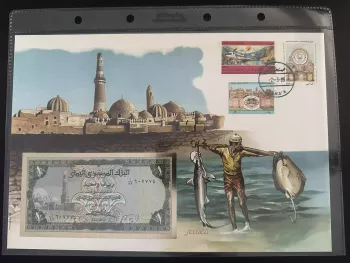 Yemen Philswiss numismatic cover 1989 1 rial banknote stamps