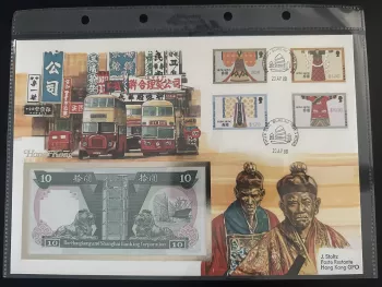 Hong Kong 1988 FDC Costumes chinois billet 10 dollars HSBC