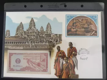Cambodia numismatic envelope banknote block Correggio 1984 Angkor