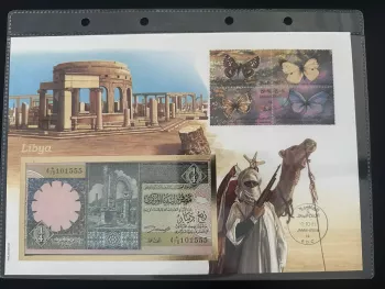 Libya FDC 1981 Butterflies Stamps Banknote Jamahiriya