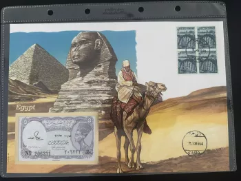 Egypt 1994 numismatic cover Philswiss Sphinx Pyramid Cairo