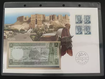 Syria Philswiss numismatic cover 5 pounds banknote Damascus 1995
