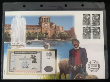 Armenia numismatic cover 10 Dram 1993 banknote stamps Yerevan