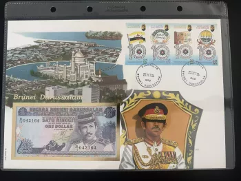 Brunei Darussalam 1994 Philswiss Numismatic FDC 1 Dollar Banknote