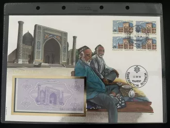 Uzbekistan 1994 Philswiss Numismatic FDC Envelope Tashkent