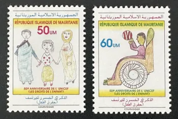Mauritanie 1996 Mi. 1047-1048 UNICEF 50 ans droits enfant handicap