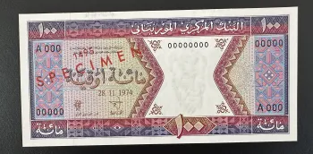 Mauritanie 100 Ouguiya 1974 SPECIMEN Billet Neuf UNC Rare