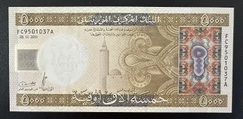 Billet 5000 Ouguiya Mauritanie 2011 P21 Neuf UNC Mosquée Train