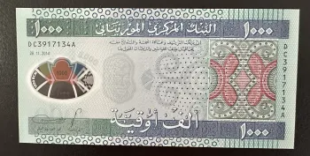 Billet 1000 Ouguiya Mauritanie 2014 Polymère Neuf UNC