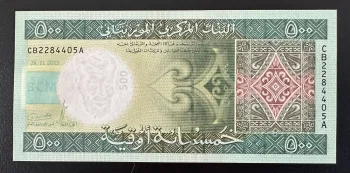 Billet 500 Ouguiya Mauritanie 2013 UNC Neuf P18 Banque Centrale