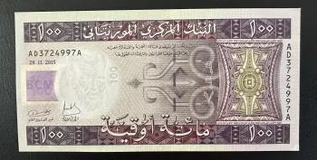 Billet 100 Ouguiya Mauritanie 2015 UNC Neuf