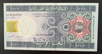 Billet 1000 Ouguiya Mauritanie 2006 SPL Banque Centrale