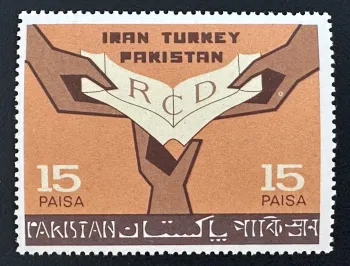 Pakistan 1964 Mi. 219 RCD Joint Issue Iran Turkey Cooperation